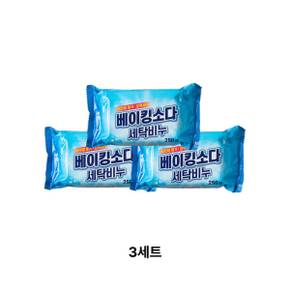 편한베이킹소다세탁비누 빨래비누 표백 얼룩제거 세제비누