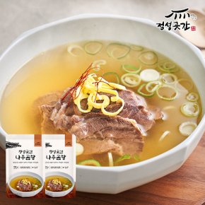 나주 곰탕 맑은 육수 밀키트 간편식 700g 2팩