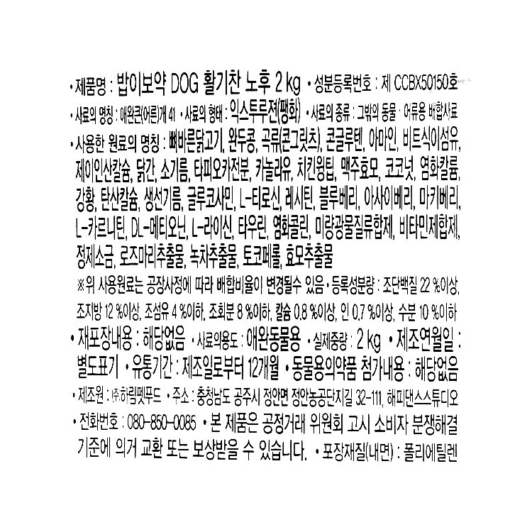 품질표시이미지1