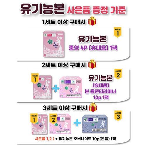 상품이미지3