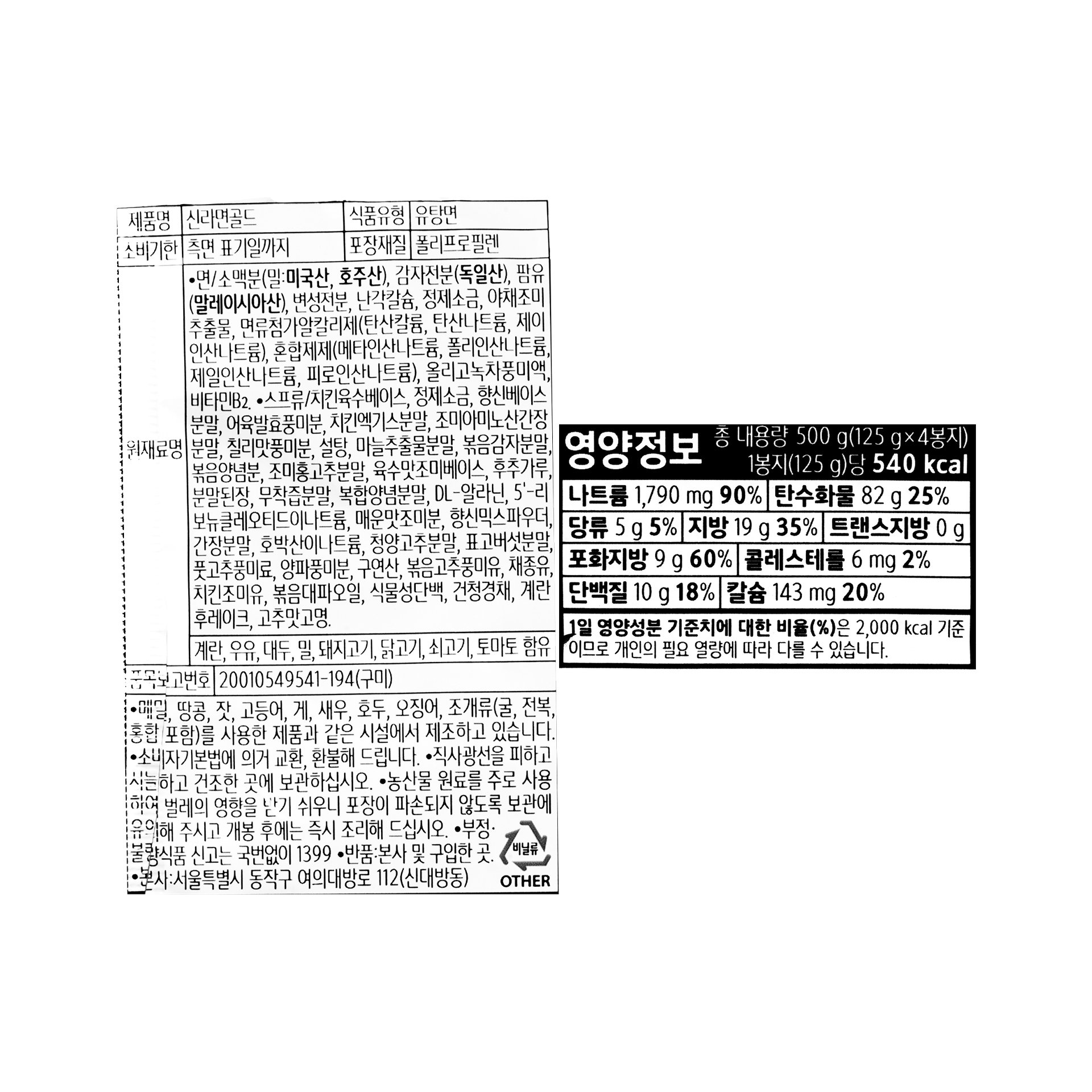 품질표시이미지1