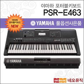 PSR-E463 포터블키보드 [한국정품] 기본