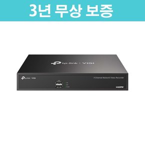 [3년무상보증] VIGI NVR1004H 4채널 네트워크 CCTV 녹화기