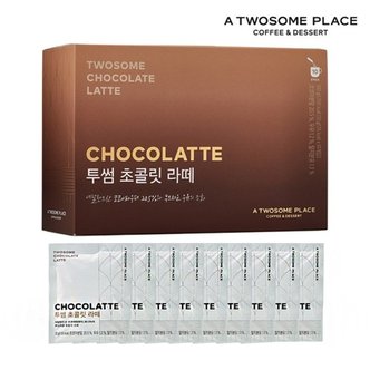 투썸플레이스 투썸 초콜릿 라떼 32g x 10입
