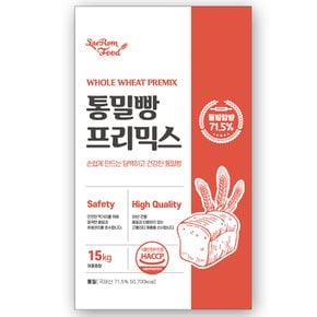 새롬푸드 통밀빵 프리믹스 15kg