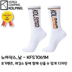 KFS7061M 노아삭스 남성 등산양말