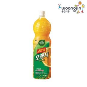 고칼슘 오렌지 주스 1.5 X 1개입