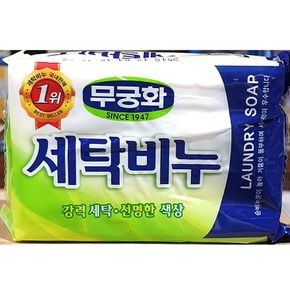 비누 세탁 무궁화 230g X32개 빨래 업소용 빨랫 고형