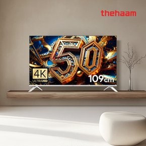 리얼 화이트 스마트 43 UHD 120Hz 돌비 AI 구글 5.0