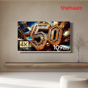 리얼 화이트 스마트 43 UHD 120Hz 돌비 AI 구글 5.0