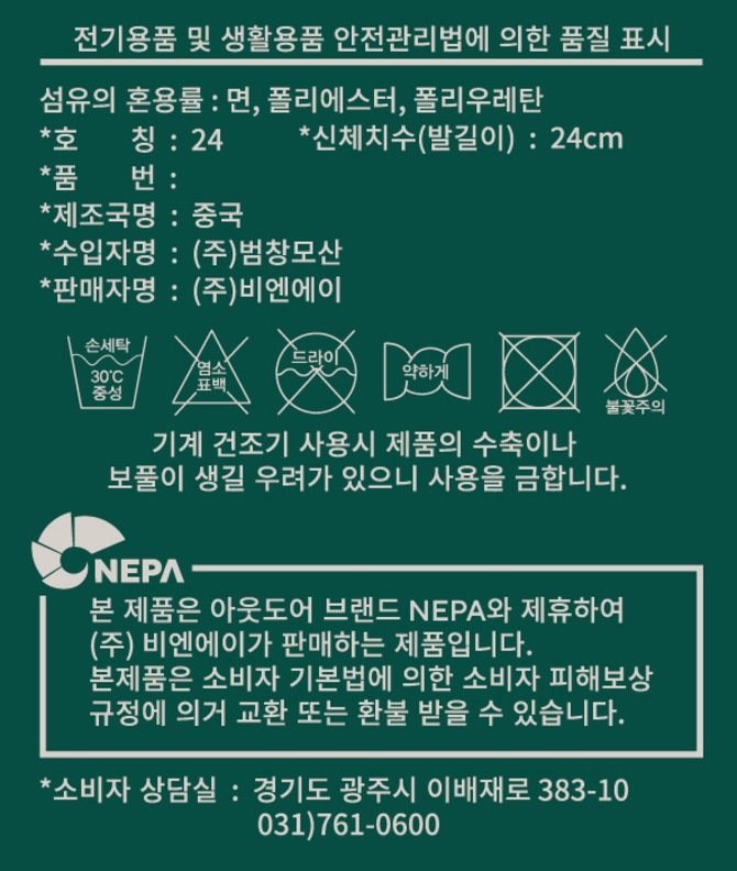 상품 이미지1