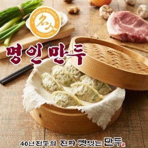 알찬 명인만두 선물세트 4종(고기,김치,갈비,고추)