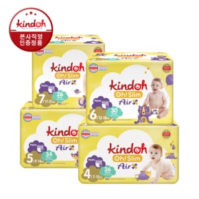 오슬림 에어 팬티형 기저귀 4단계 ~ 7단계 2BOX(4팩+4팩)