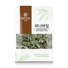 바나바잎 말린 바나바 잎 차 300g