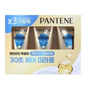 팬틴 실키 스무드 케어 씻어내는 트리트먼트 400ml*3