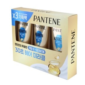 팬틴 실키 스무드 케어 씻어내는 트리트먼트 400ml*3