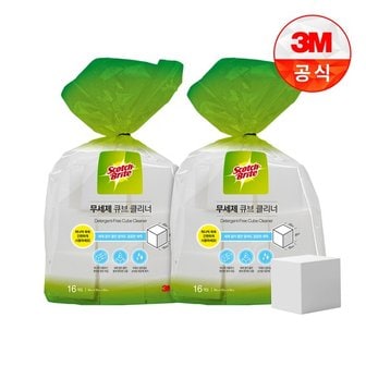 3M 무세제 큐브 멜라민폼 매직클리너 16입 2개