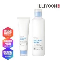 일리윤 [시크릿특가] 일리윤 세라마이드 더마 페이셜 크림 80ml+속보습 스킨 180ml