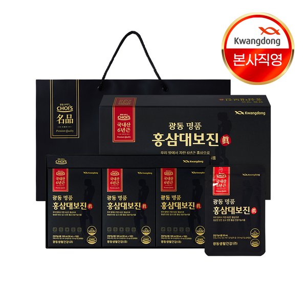[광동 선물세트] 명품 홍삼대보진 30포 1세트