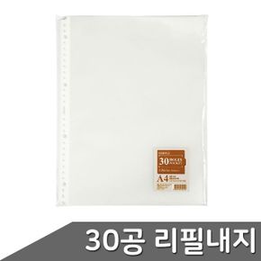 리필내지 클리어홀더 화일내지 30공 20매 X ( 2세트 )