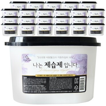 홈트너 선반형 제습제 570ml 24개입