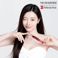 메디톡스 뉴라덤 코어타임 앰플 15ml