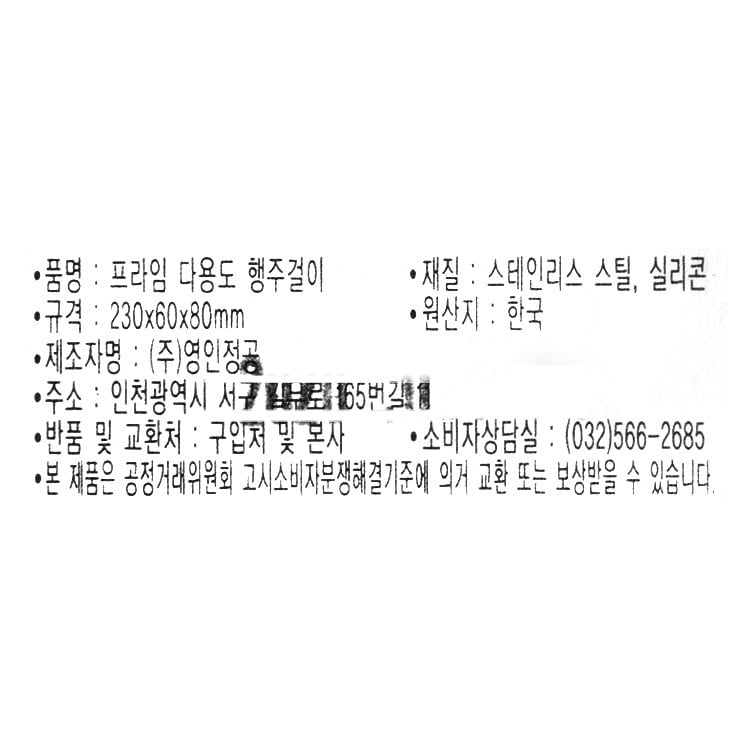 품질표시이미지1