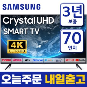 70인치 TV 4K UHD 스마트TV 70CU7000 23년형