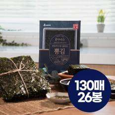 죽도시장 명물 뿅김 무조미 구운김 대용량 26봉