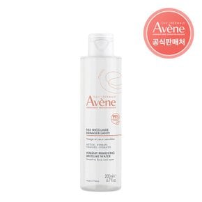 공식 미셀라로션 클렌징 워터 200ml
