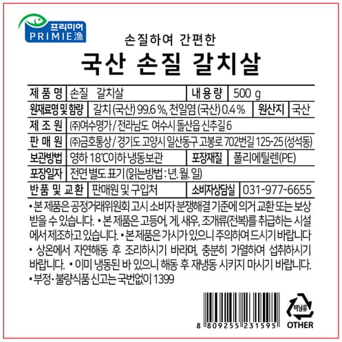 품질표시이미지1