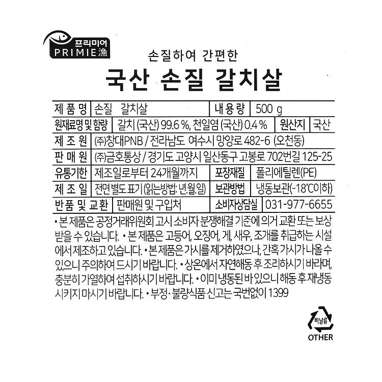 품질표시이미지2