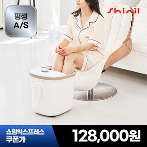습식 족욕기 가정용 족탕기 각탕기 발마사지 25L 대형 풋스파 발관리