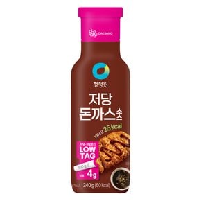 저당 돈까스소스 240g(1개)