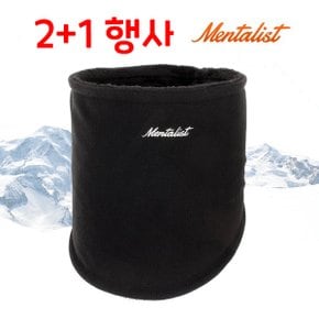 [2+1]목이 시려워 꽁~ 국내 생산 멘탈리스트 보아털 넥워머
