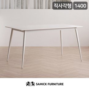 SAMICK 퓨어 세라믹 직사각형 1400 식탁 테이블