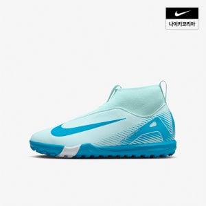 나이키 키즈 나이키 주니어 머큐리얼 슈퍼플라이 10 아카데미 TF (PS/GS) NIKE FQ8310-400