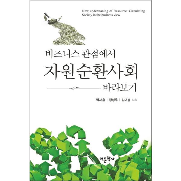 http://image.jbookshop.co.kr/Big/9788961844086.jpg