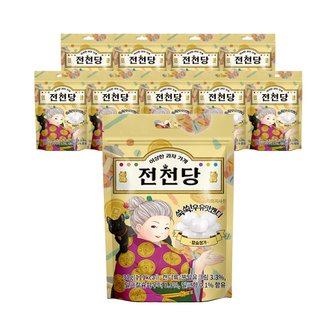  전천당 쑥쑥 우유맛 캔디 30g_10입