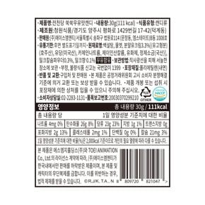 전천당 쑥쑥 우유맛 캔디 30g_10입