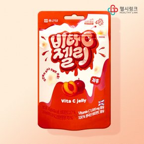 비타C젤리 자두맛 42g 1봉 영국산 비타민C 함유 어린이 유아 사무실 간식 구미 행사 선물 구디백
