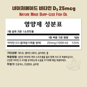 Nature Made 네이처스 메이드 비타민 D3 1000 IU 650소프트젤 3병