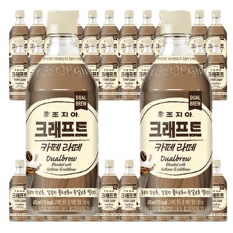  조지아 크래프트 카페라떼 470ml x24개 대용량커피