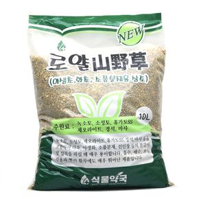 로얄 산야초 10L / 야생초 분재 동양란 분갈이 흙