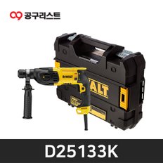 D25133K 26mm 소형 로타리 햄머(3모드)800W