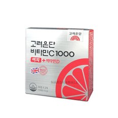 비타민C1000 이지 + 비타민D 600mg x 120정