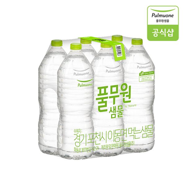 [G] 풀무원샘물 생수 2L X 6병
