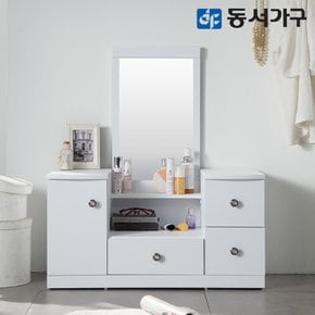 케이B 수납 좌식 800 화장대 DF630513