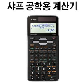 샤프 공학 전자계산기 EL-5500X