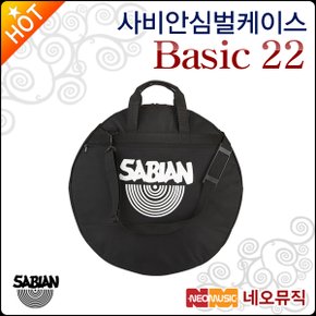 케이스 Sabian Cymbal Bag Basic 22 (61035)